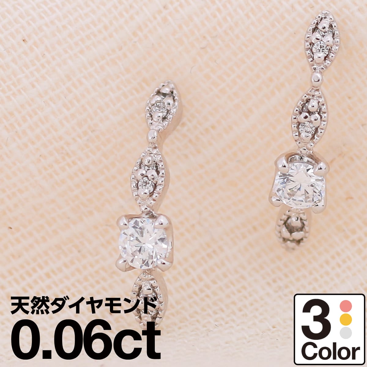ピアス 金属アレルギー ダイヤモンド K18 イエローゴールド ホワイトゴールド ピンクゴールド 天然ダイヤ 品質保証書 日本製 おしゃれ ジュエリー プレゼント ギフト クリスマス 卒業式 入学式 卒園式 入園式 お祝い 58,140円
