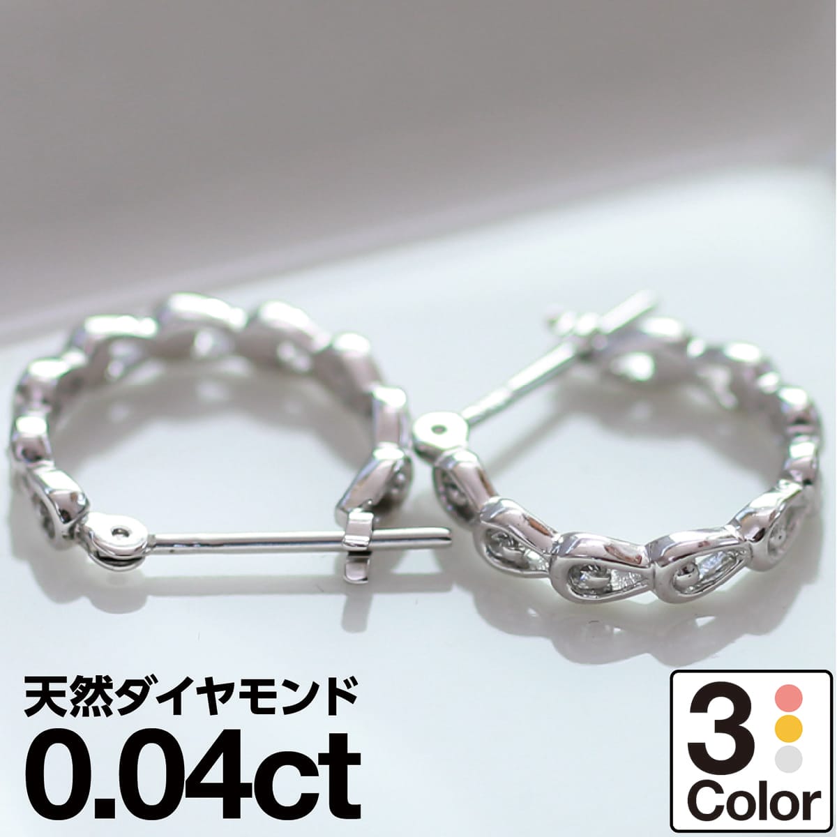 ピアス 金属アレルギー フープピアス ダイヤモンド K10 イエローゴールド ホワイトゴールド ピンクゴールド 天然ダイヤ 品質保証書 日本製 おしゃれ ジュエリー プレゼント ギフト クリスマス 卒業式 入学式 卒園式 入園式 お祝い｜ココカル
