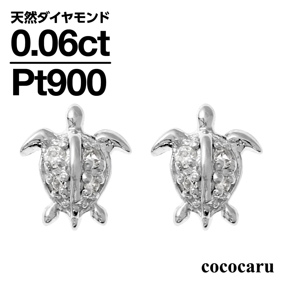 ピアス 金属アレルギー ダイヤモンド プラチナ900 天然ダイヤ 品質保証書 日本製 おしゃれ ジュエリー プレゼント ギフト クリスマス 卒業式 入学式 卒園式 入園式 お祝い