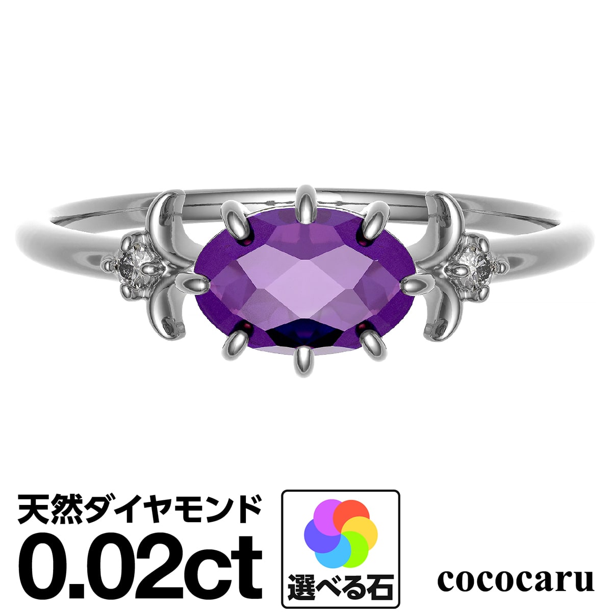 65 Off 送料無料 指輪 リング プレゼント ギフト ジュエリー おしゃれ 日本製 金属アレルギー 品質保証書 ファッションリング プラチナ900 リング 選べるカラーストーン Pascasarjana Unsrat Ac Id