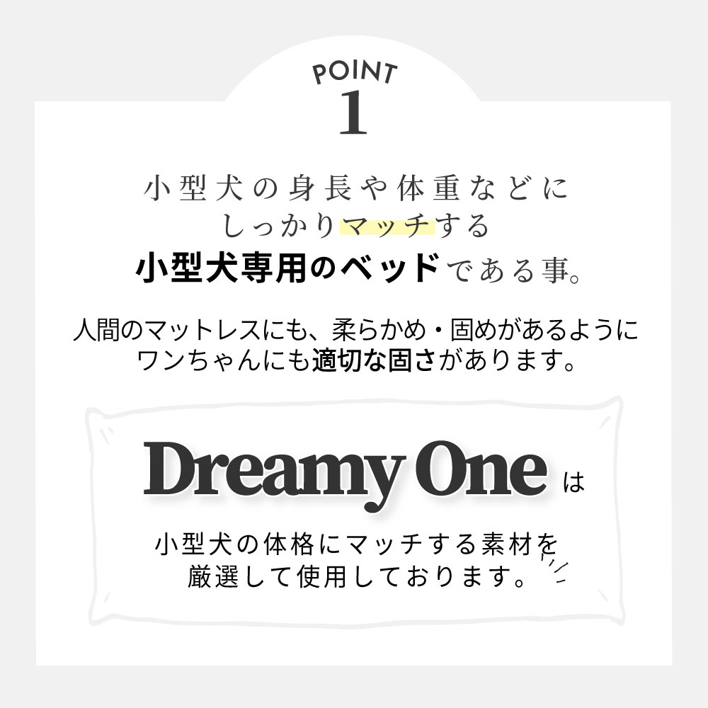 楽天市場 獣医師監修 小型犬専用ベッド Dreamy One Mサイズ 犬 ペット ベッド ペットベッド 犬用ベッド 小型犬 小型犬ベッド おしゃれ 高級 犬 ダメ に する ベッド トイプードル トイプードルベッド グッズ Mサイズ オールシーズン セレブ ギフト 早割 Cocochi Factory