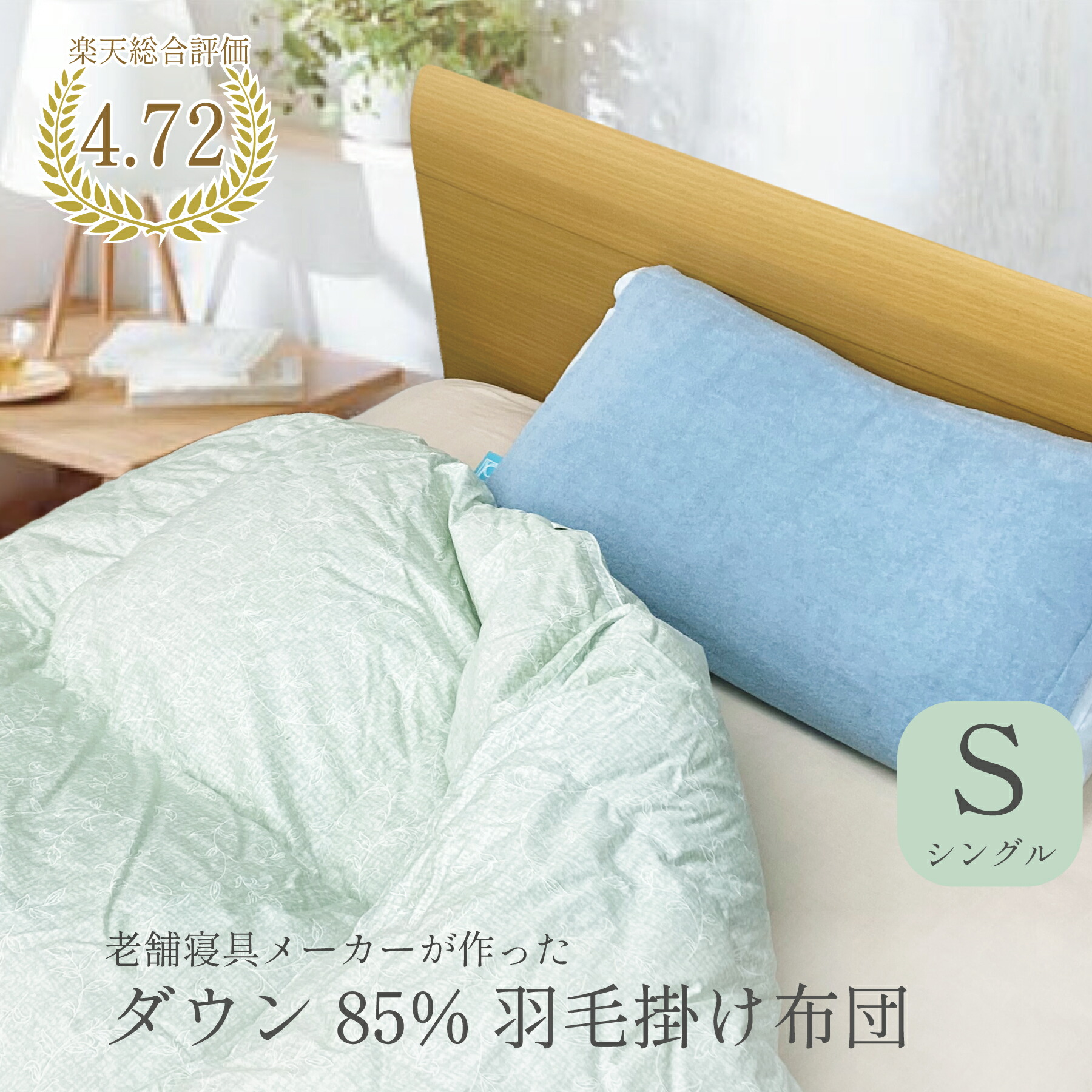 「どこでも、自分自身だけの特等席。」 持ち運べる“快眠マルチ枕”特集