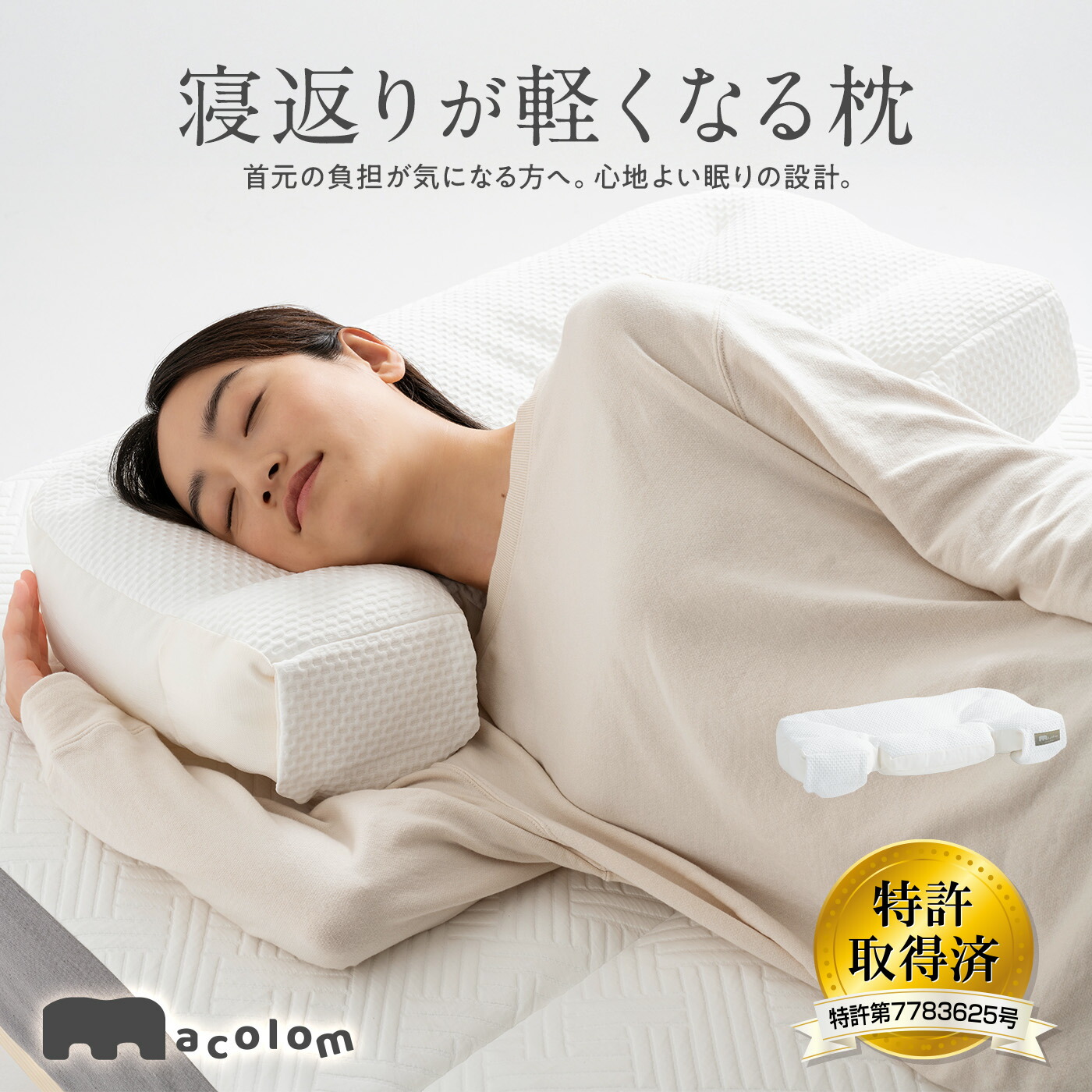 楽天市場】真菰枕・真菰染めペンプカバー付 (2025年真菰葉使用