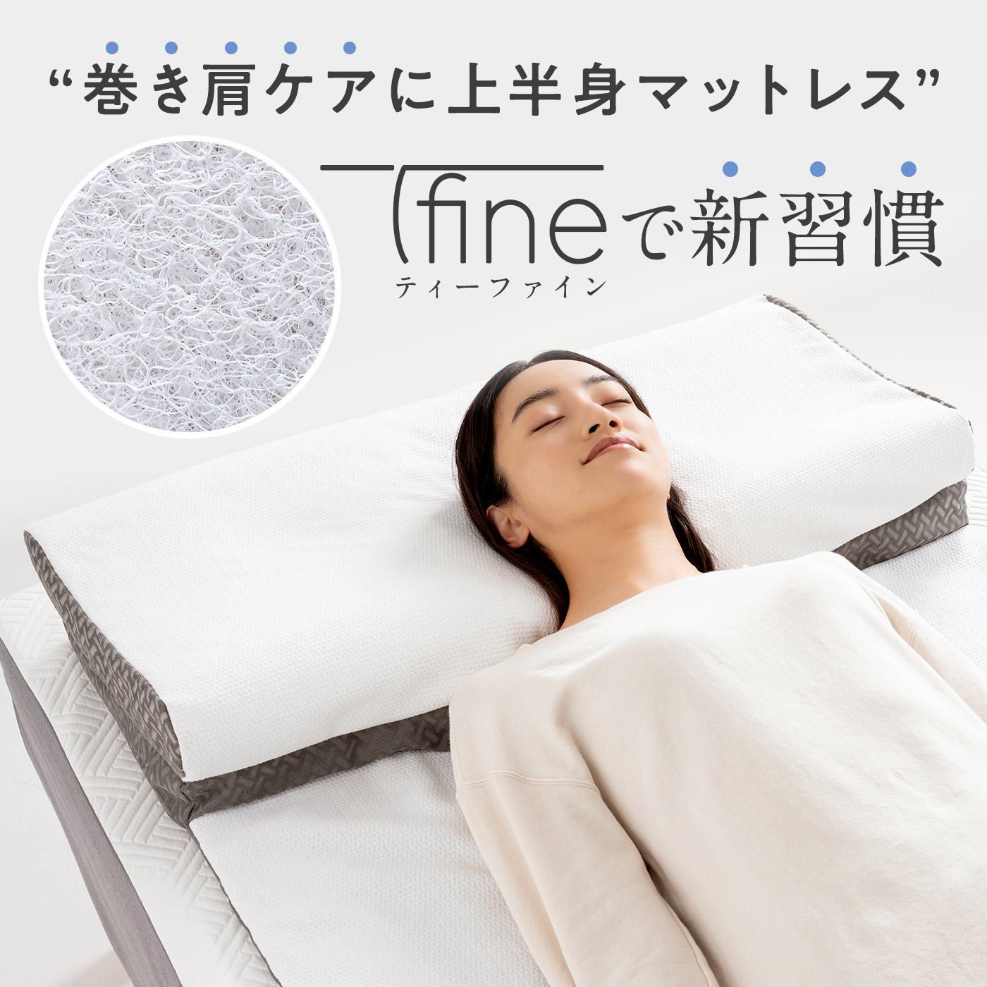電動ベッド用 寝装品 3点パック リクライニングベッド用 介護ベッド用