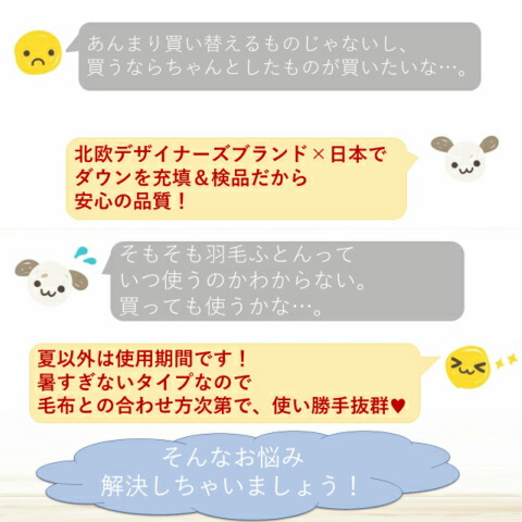 楽天市場 デザイナーズ羽毛布団 掛け布団 羽毛布団 シングル Garb Casa デザイナーズ おしゃれ 北欧 デザイナーズ羽毛布団 Ss Cocochi Factory