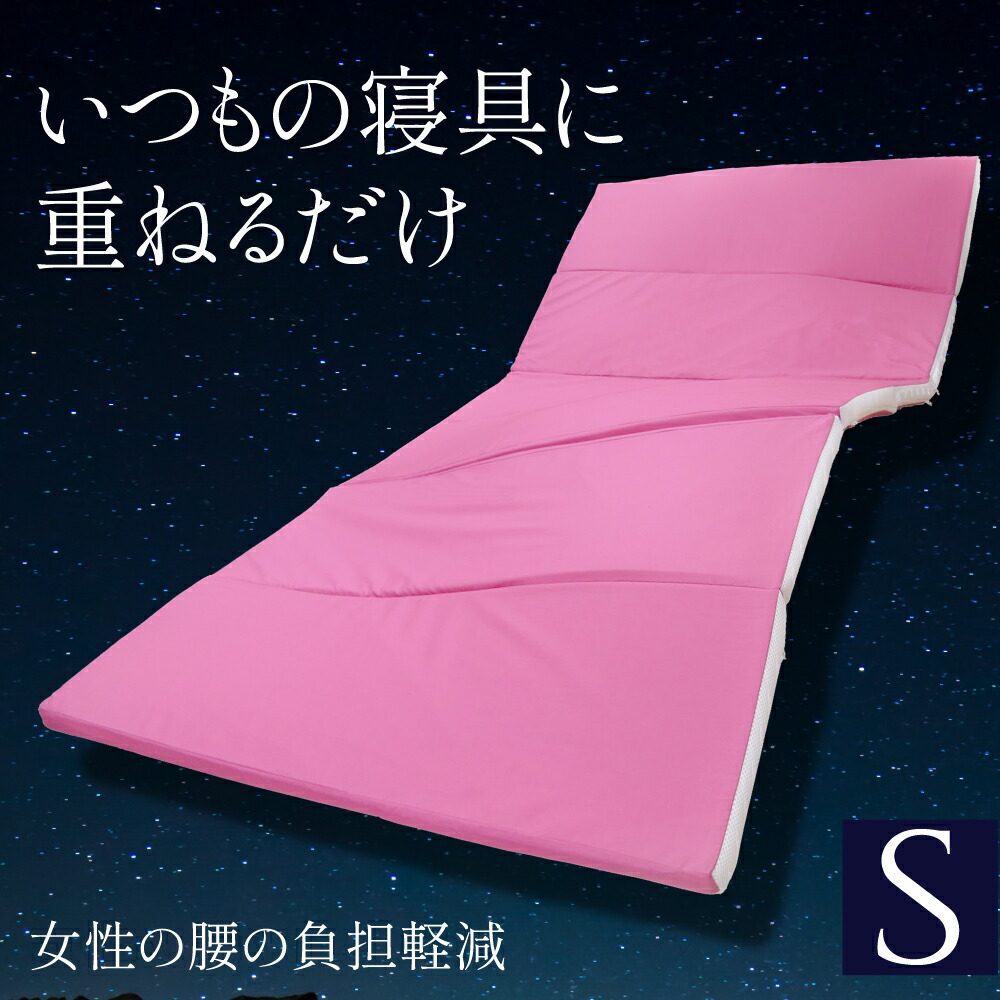 「どこでも、自分自身だけの特等席。」 持ち運べる“快眠マルチ枕”特集