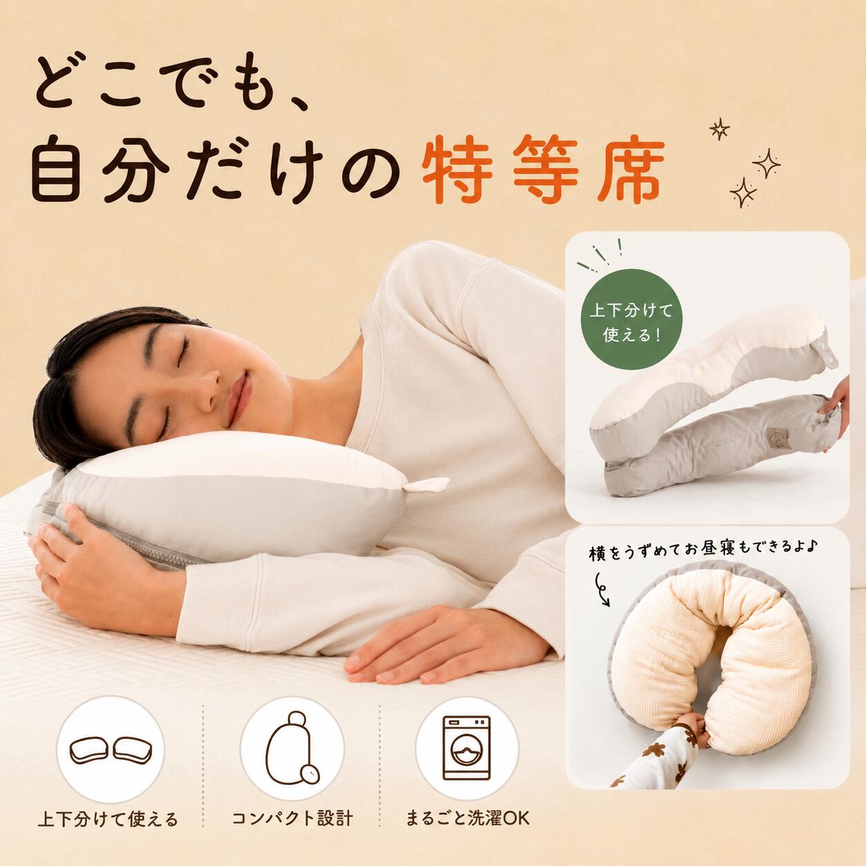 限定30%OFFクーポン】公式YOKONEGUポータブル ヨコネグポータブル 
