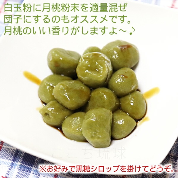 が大特価！ 月桃 粉末 100g×2袋 比嘉製茶 月桃パウダー 月桃茶 qdtek.vn