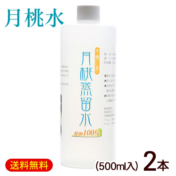 楽天市場】喜発天4（きはつてん4） 310ml : 沖縄お土産通販 ここち琉球