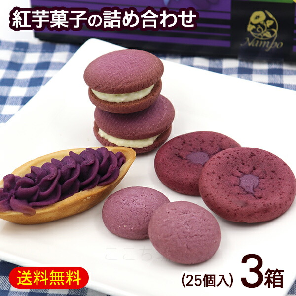 紅紫芋・紅芋・麦　1800ml3種 Amazon | 風味絶佳.沖縄 紅芋の焼き芋 1kg 沖縄県久米島産紅芋
