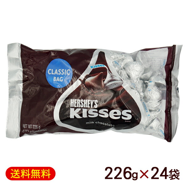 3個HUGS & KISSES ミルクチョコレート 606g キスミルクチョコレート ペグパック ハーシー | 株式会社鈴商
