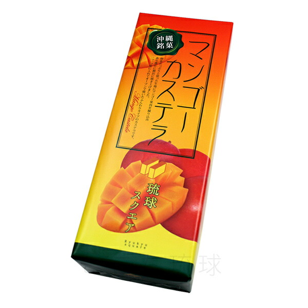 楽天市場】黒糖カステラ 約300g /沖縄農園 : 沖縄お土産通販 ここち琉球