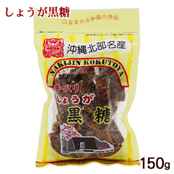 楽天市場】ブラウンシュガー（ジンジャー＋ロングペッパー）200g /黒糖