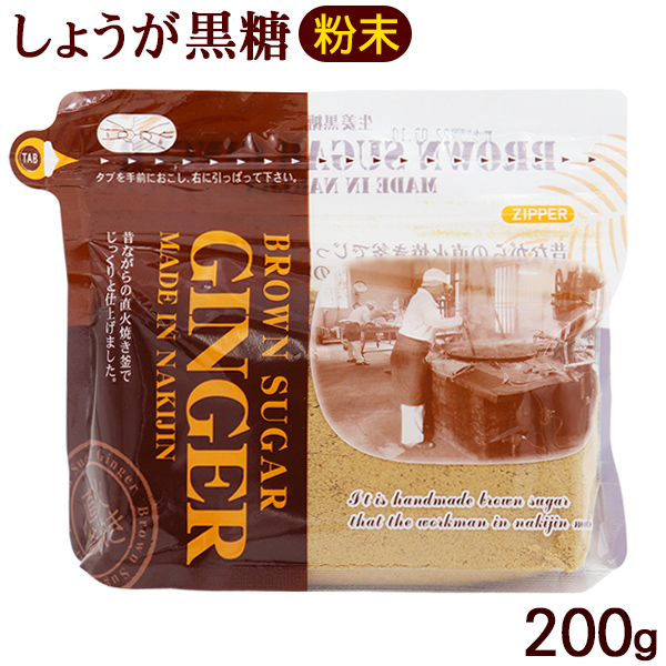 本日は晴天なり！沖縄 ちゃたんの塩 北谷の塩 塩にこだわる人は食事の