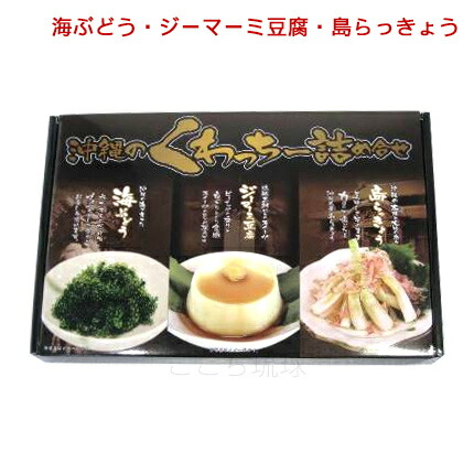 楽天市場】沖縄産 塩もずく 500g×3個（1.5kg） /モズク 塩蔵モズク