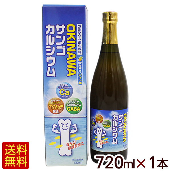 美品】 あすつく対応！14時までのご入金で当日発送（土日祝除く） コンブチャクレンズ 720ml 2本セット ダイエット - ダイエット -  smssvg.org