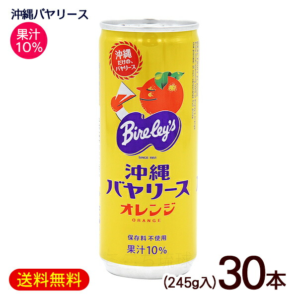 ※さくら　沖縄県産タンカン2L✕2本 販売終了】山形県産 さくらんぼ 紅秀峰 1.8kg (秀品/2Lサイズ