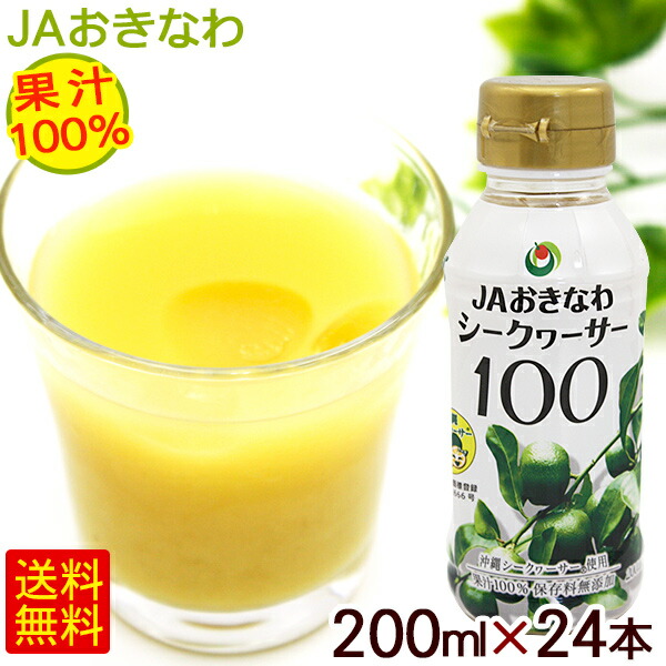 ja-sikwasa200x24-s1.jpg
