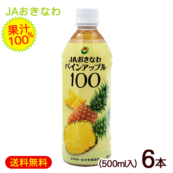 ※さくら  沖縄県産タンカン100%果汁2L×2本 沖縄県産タンカン果汁100%2000ml 2本セット 業務用サイズ | 沖縄
