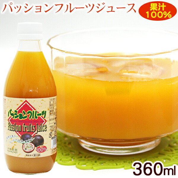 楽天市場 川平ファーム パッションフルーツジュース100 加糖タイプ 500ml 12本セット 送料無料 いっぺーまーさん