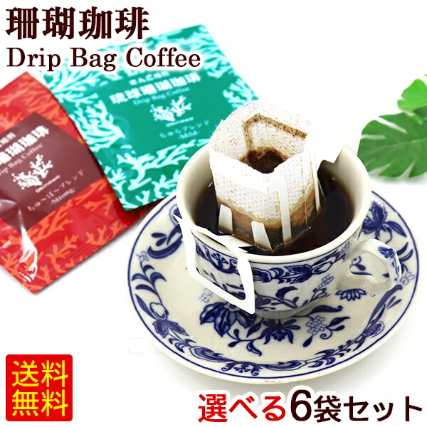 rscoffeedp6-s1.jpg