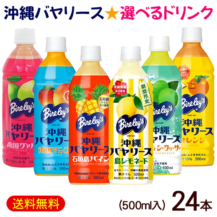 ※さくら 沖縄県産たんかんジュース2L×2本 tankan500x12-s1.jpg