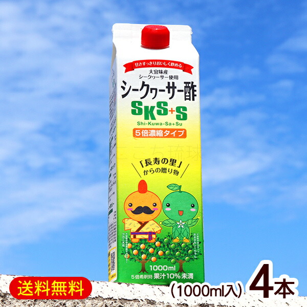【お急ぎ】ゆずき様 Amazon | KIYORAきくち ミラクルすぱいす ふ～塩 旨ミックス 65g
