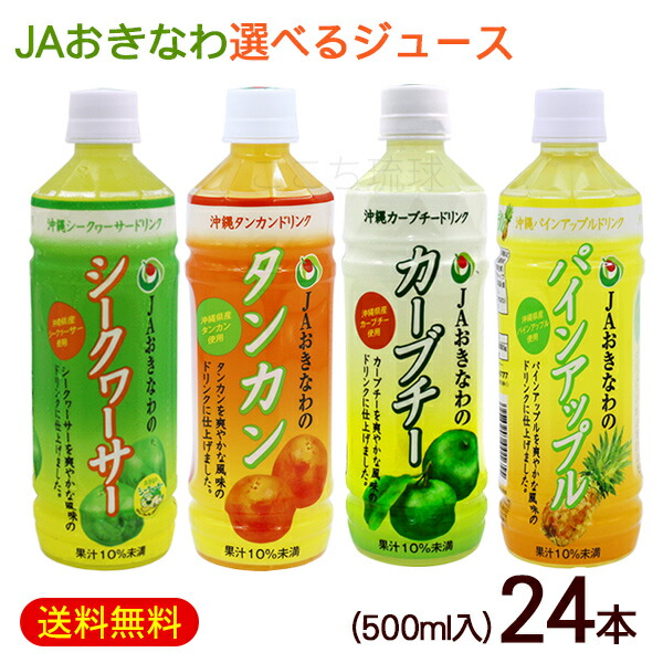 コカ コーラ ミニッツメイド QOO クー みかん 果汁25％ 425ml×2