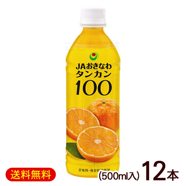 tankan500x12-s1.jpg