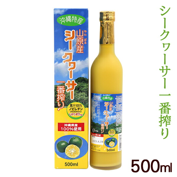 楽天市場】ぎゅっとシークワーサー 原液 500ml×6本セット