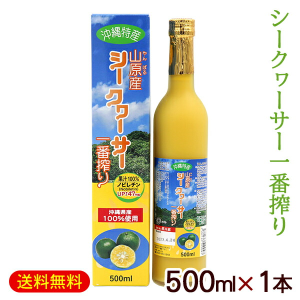 沖縄県産　シークヮーサー原液果汁ストレート100% 1L×6本ケース Amazon | もへじ 沖縄県産シークヮーサー 果汁100％ 360ml | も