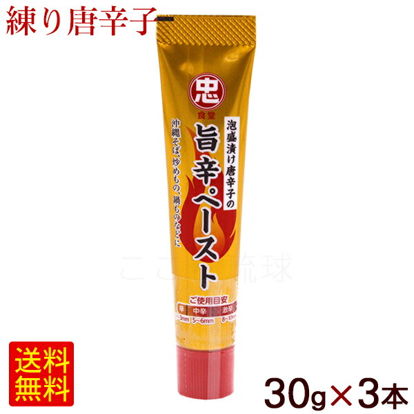 楽天市場】コーレーグース ミニ 35g×10本セット /島とうがらし泡盛漬け コーレーグス 島唐辛子 大幸商事 【FS】 : 沖縄通販 ここち琉球