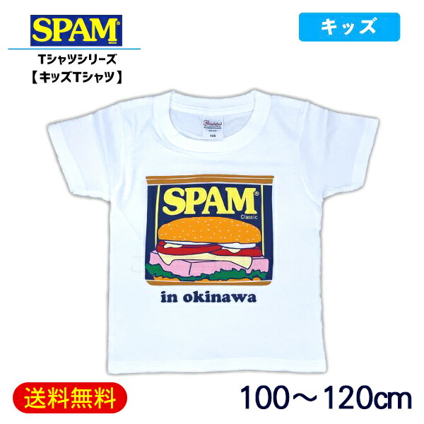 楽天市場】Tシャツ ブルーシールロゴ（ホワイト） /子供用