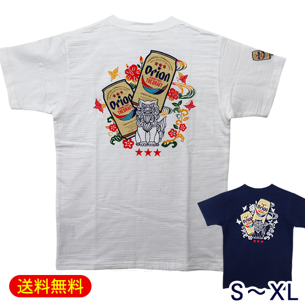 楽天市場】オリオンビールTシャツ BIGロゴ モノクロ ブラック /公認