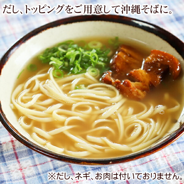 世界的に有名な 沖縄そば 250g×10袋 マルタケ 中太麺 乾麺 FS whitesforracialequity.org