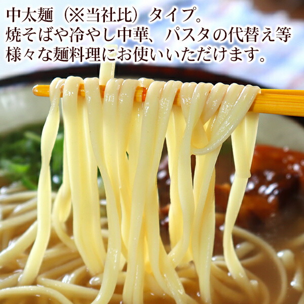 世界的に有名な 沖縄そば 250g×10袋 マルタケ 中太麺 乾麺 FS whitesforracialequity.org