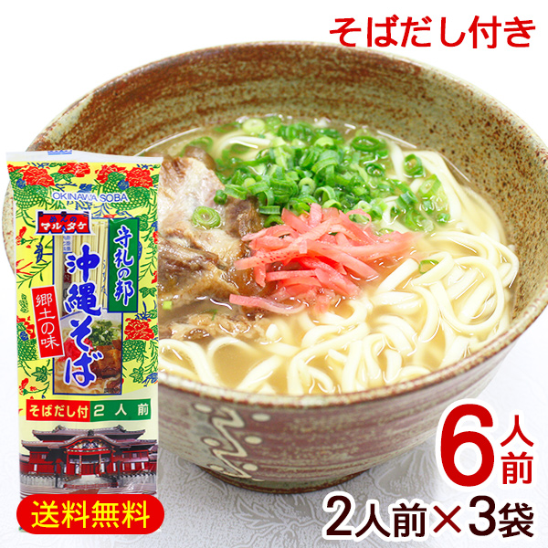 楽天市場】軟骨ソーキ（軟骨そーき）165g×3袋 /オキハム【M便】 : 沖縄通販 ここち琉球