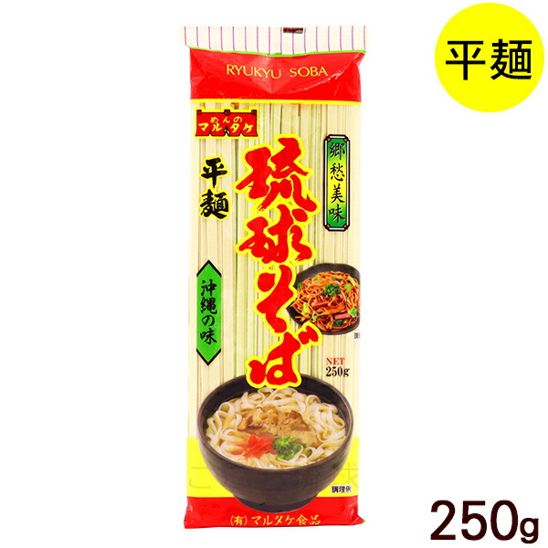 楽天市場】沖縄そばだし 粉末 4食入 /マルタケ そばつゆ : 沖縄通販 ここち琉球