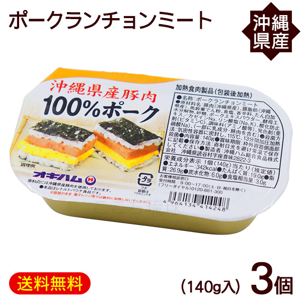 楽天市場】チューリップ ポークランチョント うす塩 340g （お一人様1