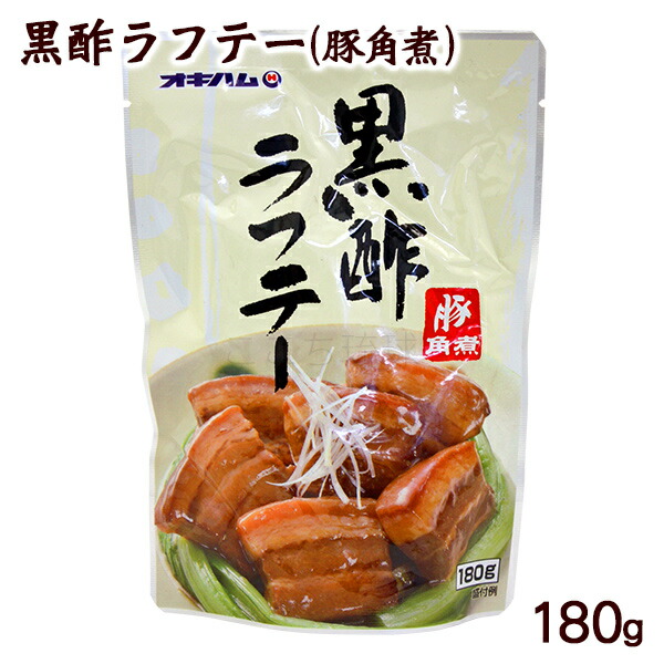 Amazon | 三枚肉煮付 1袋 沖縄ホーメル 沖縄郷土料理 豚の角煮