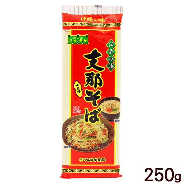 楽天市場】沖縄そばだし 粉末 4食入×2袋 /マルタケ そばつゆ 8食分 【M便】 : 沖縄通販 ここち琉球