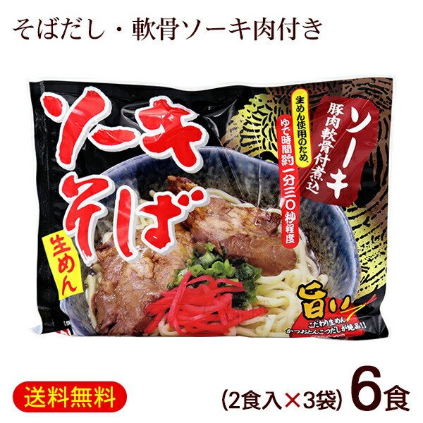 楽天市場】オキハム タコライス 3食入×3袋（9食分