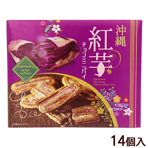 【新品未開封】九州・沖縄のおすすめお土産セット 楽天市場】沖縄シーサーのぷちシューさー 20個入 /沖縄お土産 お