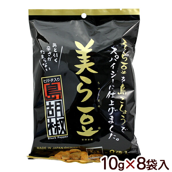 楽天市場】オリオンビアチップ とりかわ うま塩コショウ味 13g×10袋 / 鶏皮 おつまみ 沖縄 お土産 【M便】 : 沖縄通販 ここち琉球