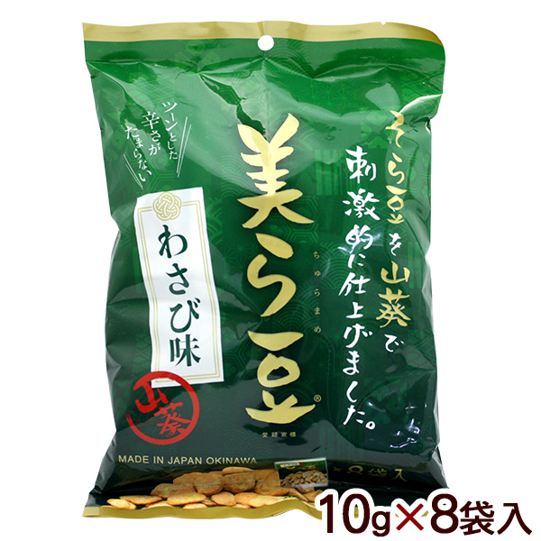 楽天市場】オリオンビアチップ とりかわ うま塩コショウ味 13g×10袋 / 鶏皮 おつまみ 沖縄 お土産 【M便】 : 沖縄通販 ここち琉球