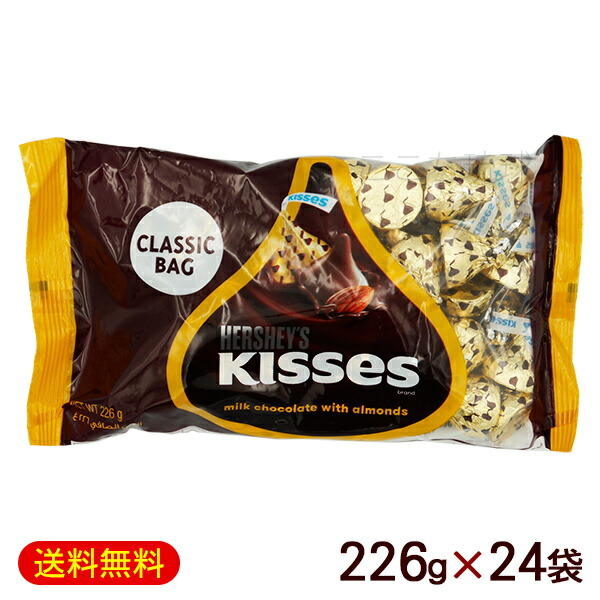ハーシーキスチョコレート306ｇ×15袋 Amazon | ハーシー シェアパック 【 1袋 キスチョコレート 306g