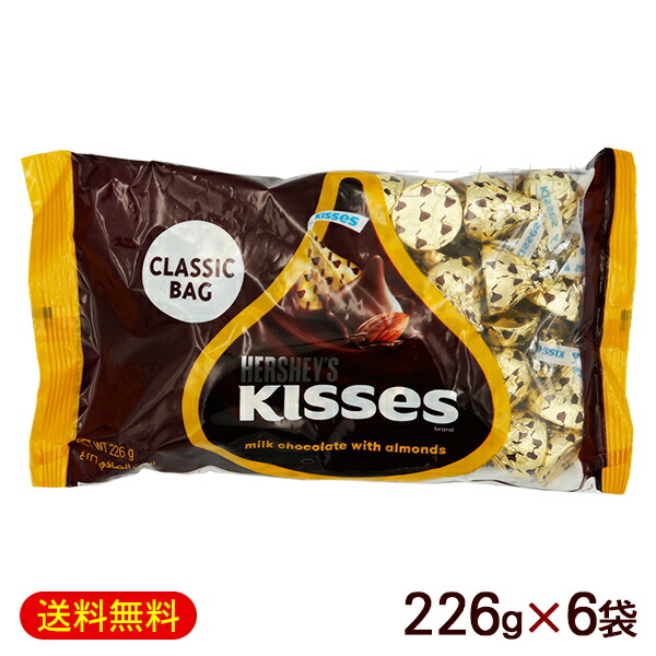 楽天市場】ハーシー キスチョコレート 150g×6袋 /ミルク