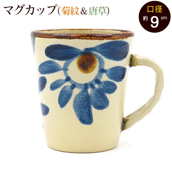 楽天市場】沖縄 やちむん カップソーサー 赤絵線彫り 國場陶芸