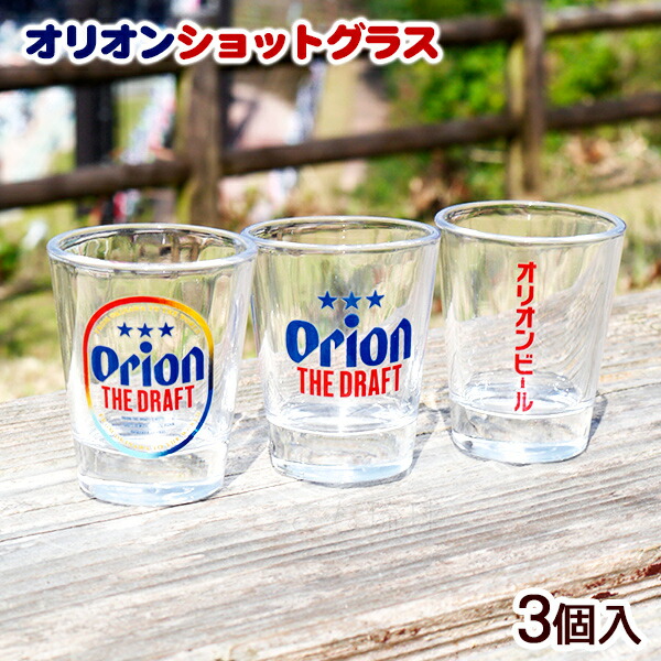 楽天市場】お箸 5膳セット（オリオンビール・スパム） /沖縄お