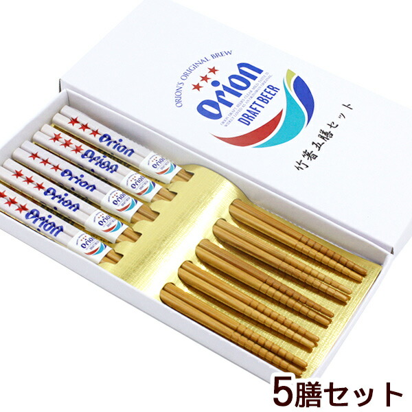楽天市場】ボールペン 雑貨 沖縄 お土産 沖縄限定 Orion DRAFT